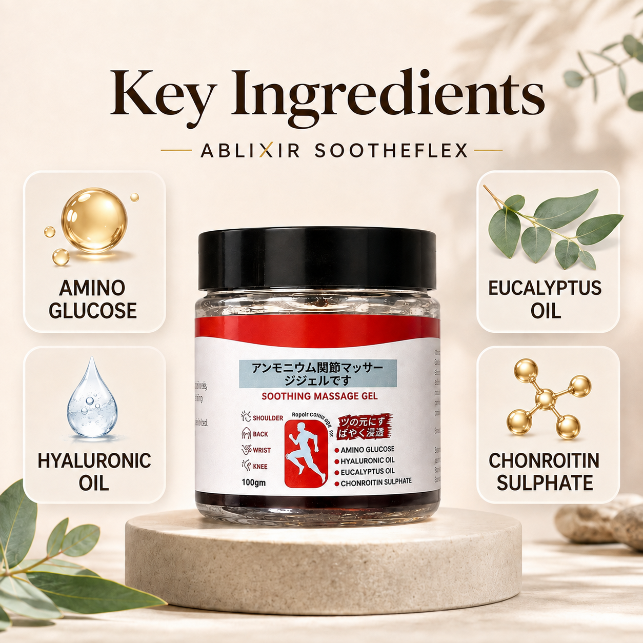 ABLIXIR SOOTHEFLEX™ Soothing Massage Gel